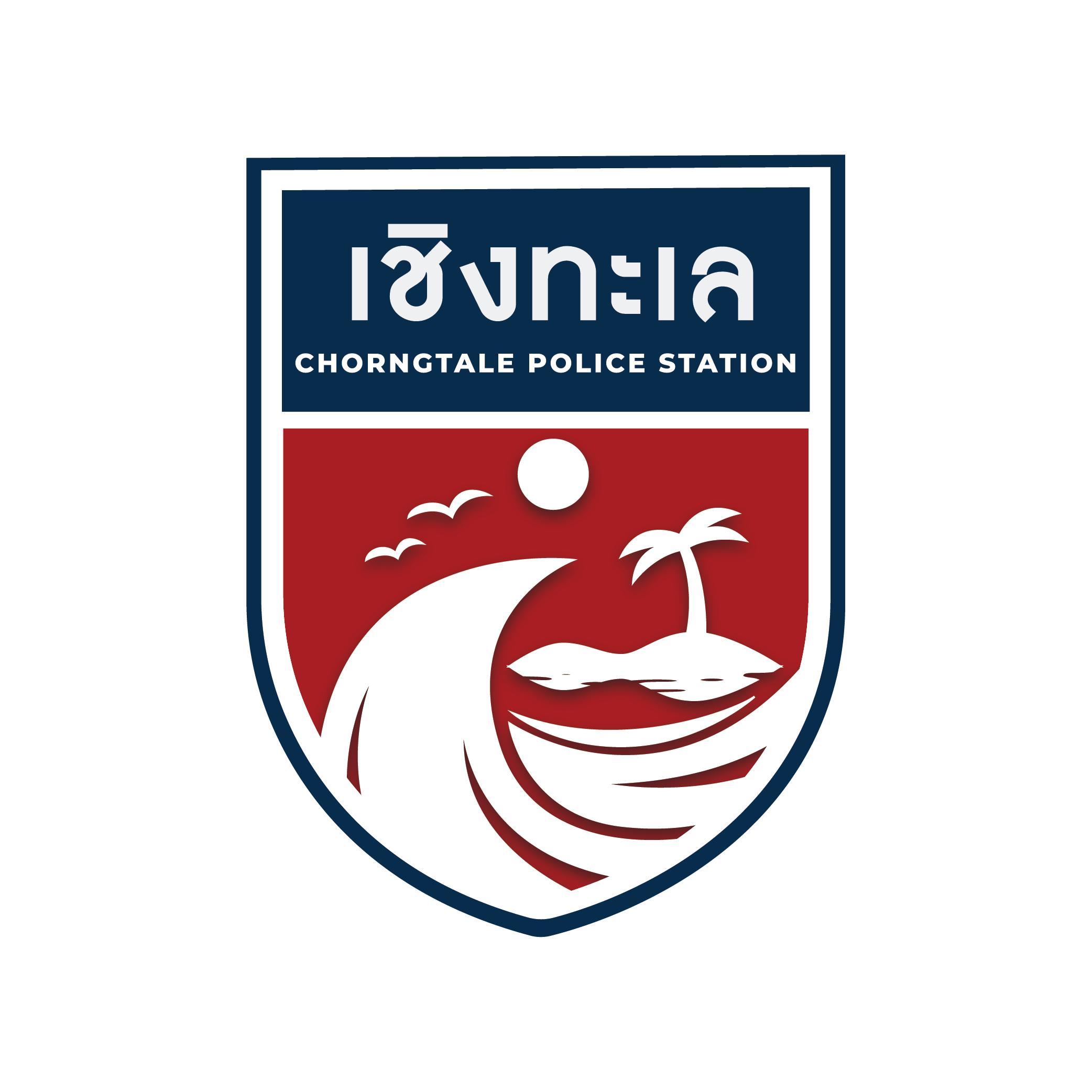 สถานีตำรวจภูธรเชิงทะเล logo